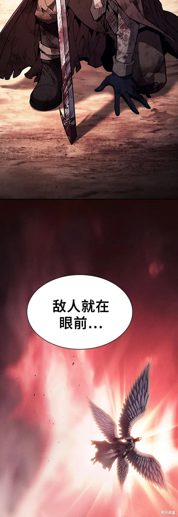 第117话 第72页