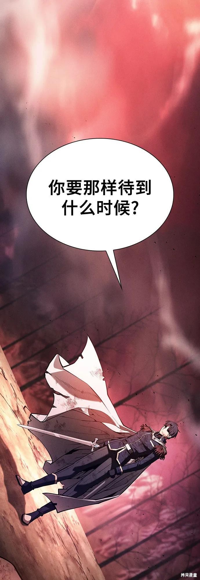 第117话 第73页