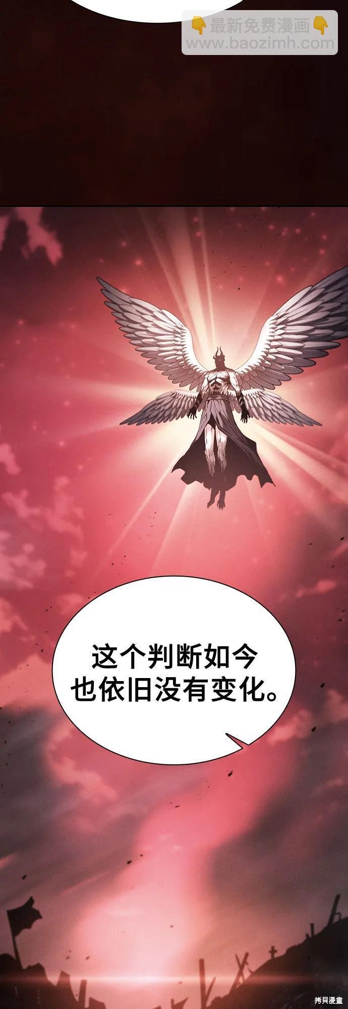 第117话 第76页