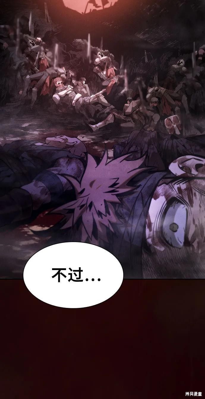 第117话 第77页