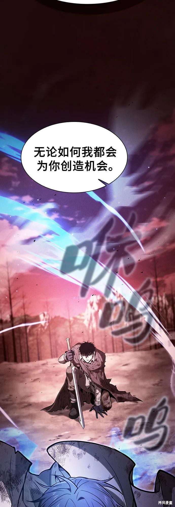 第117话 第79页