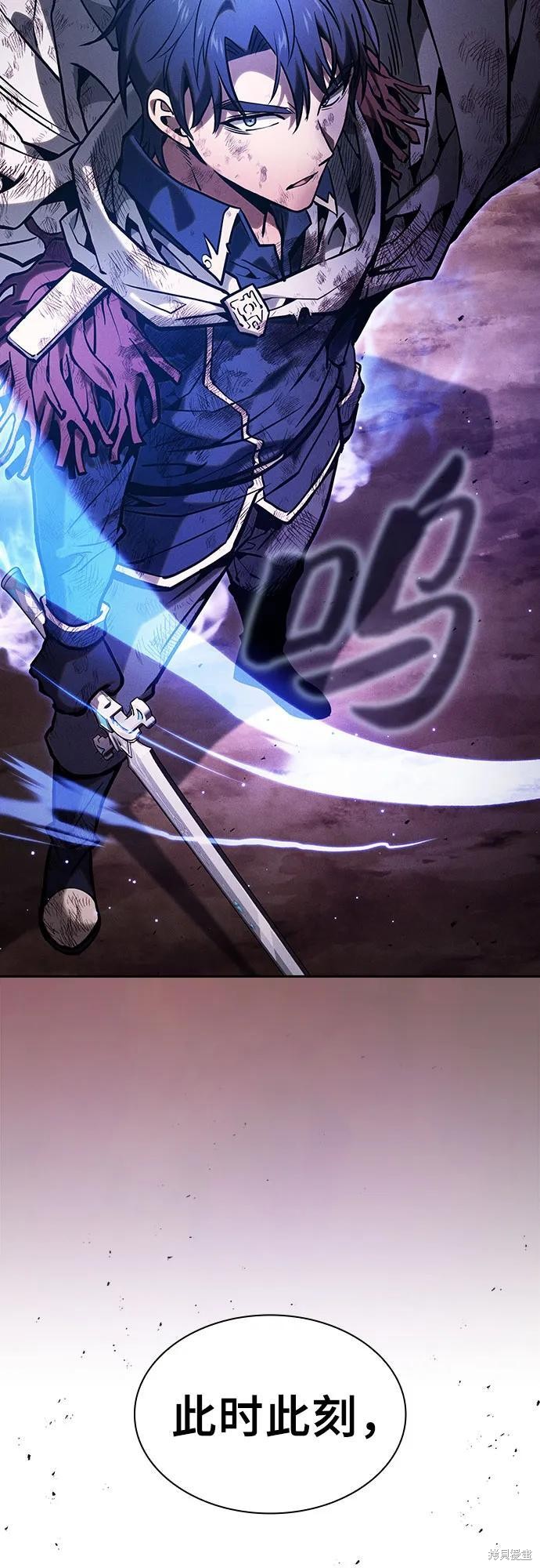 第117话 第80页