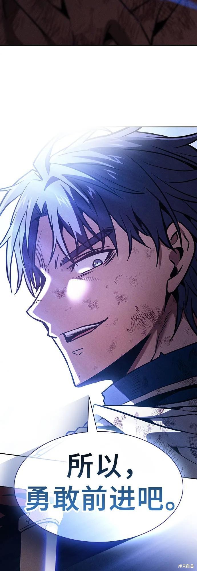 第117话 第83页