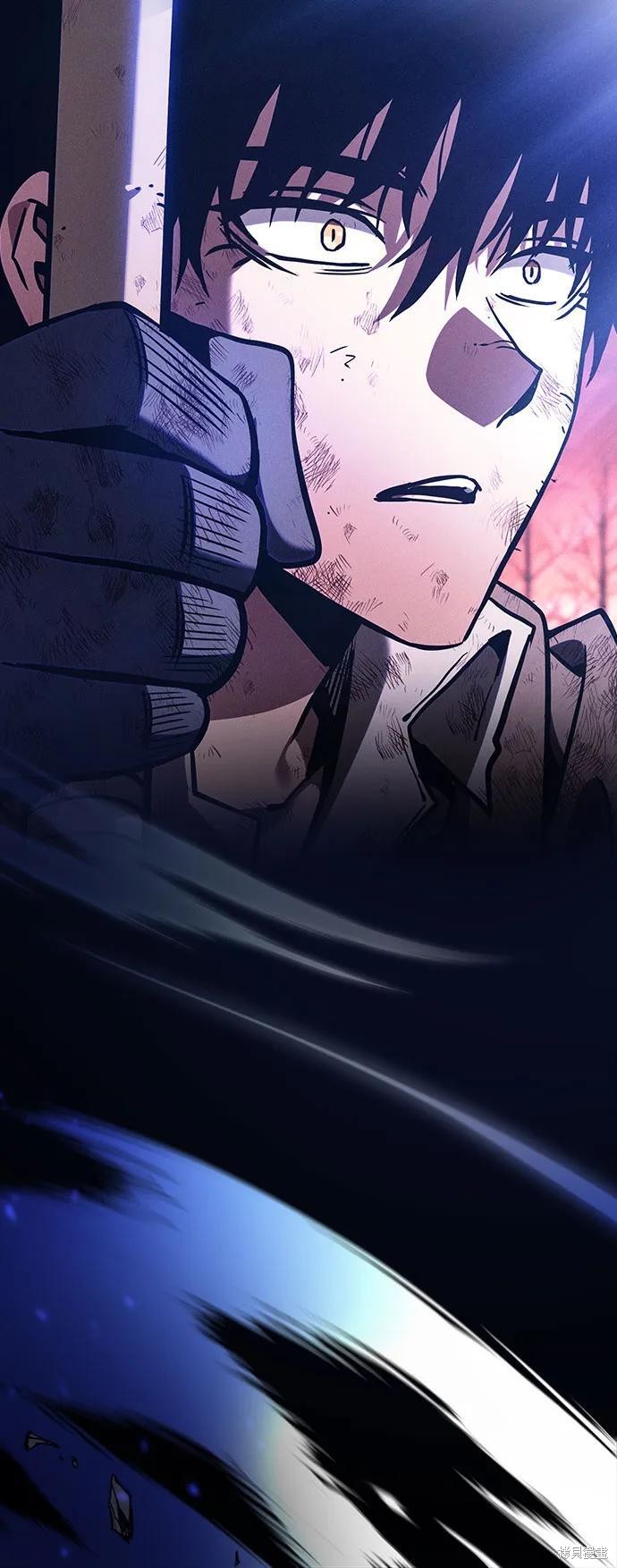 第117话 第84页