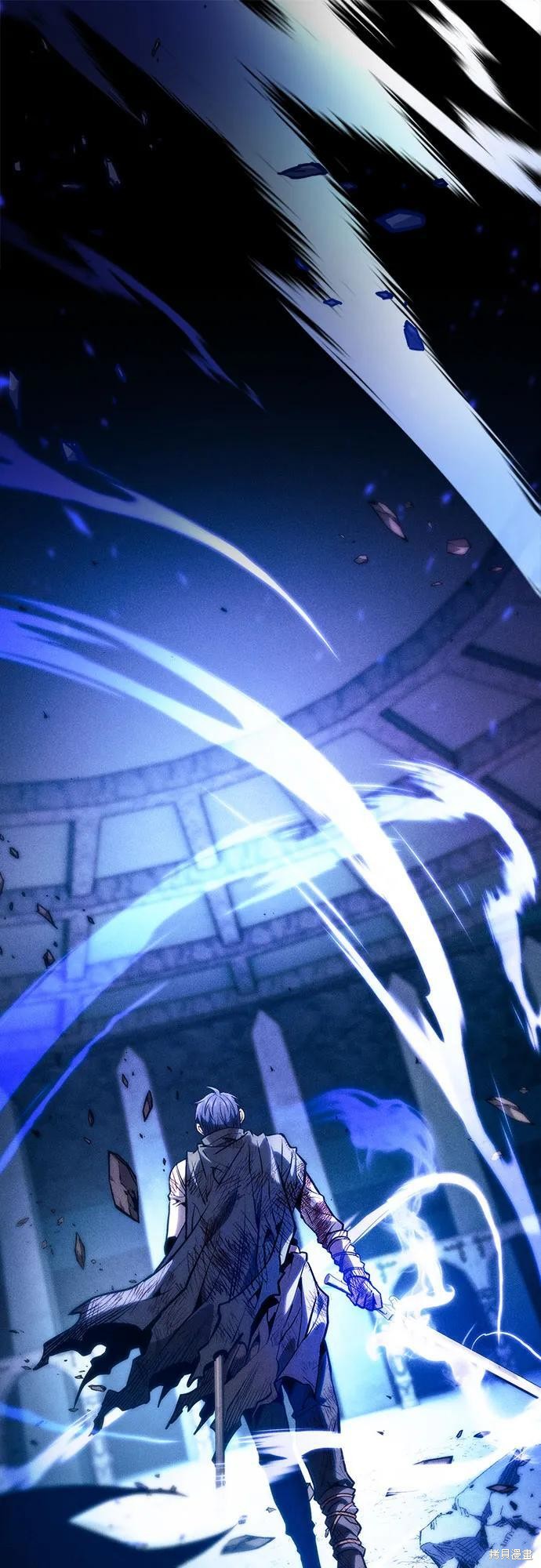 第117话 第85页