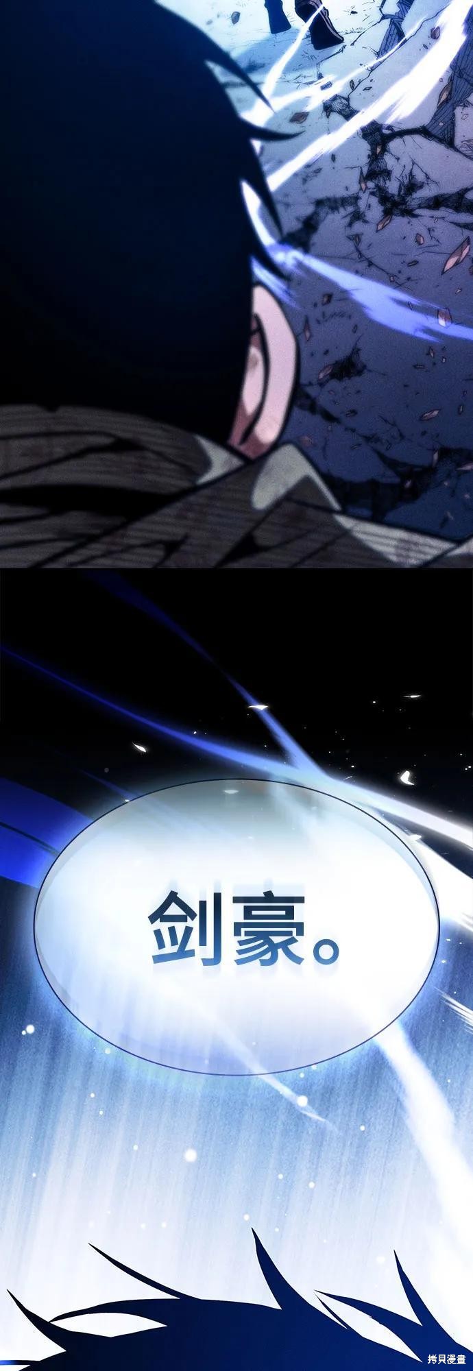 第117话 第86页
