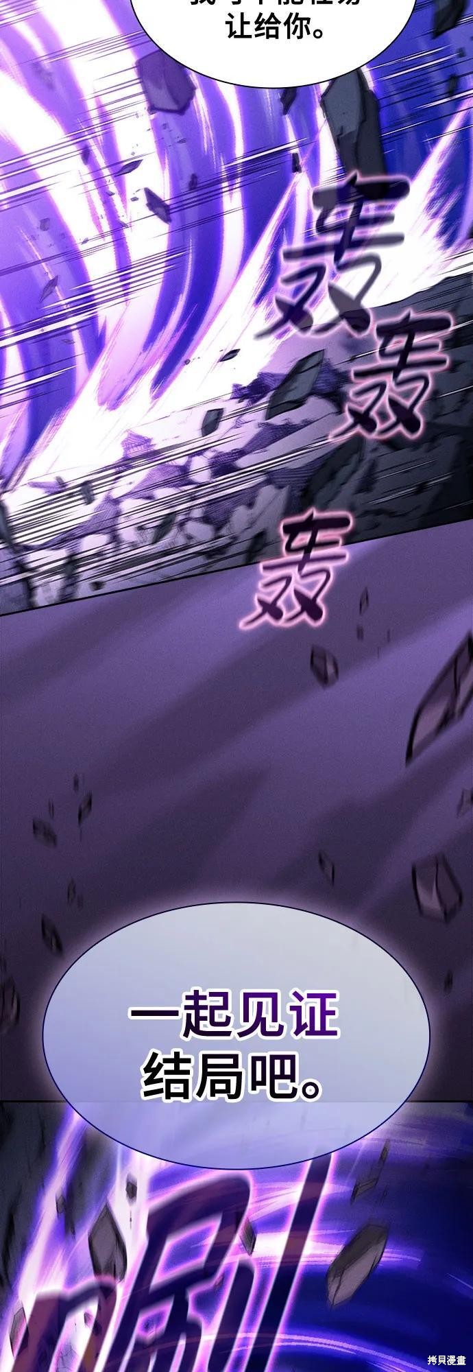 第117话 第89页