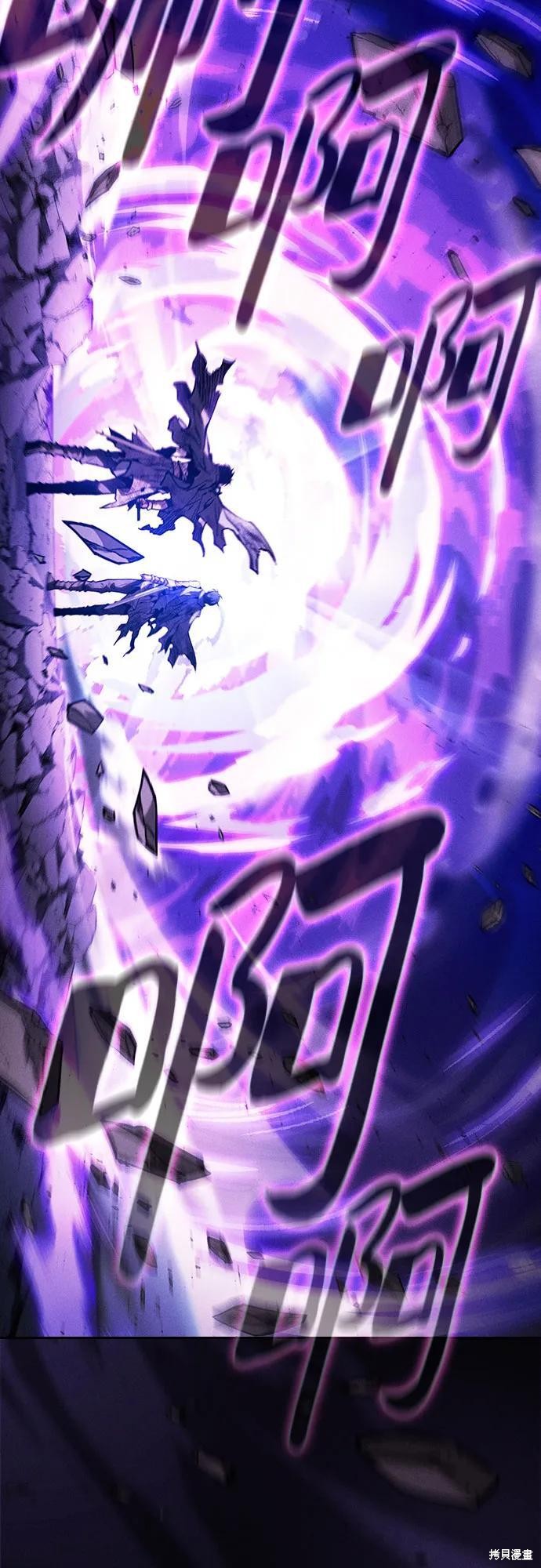 第117话 第90页