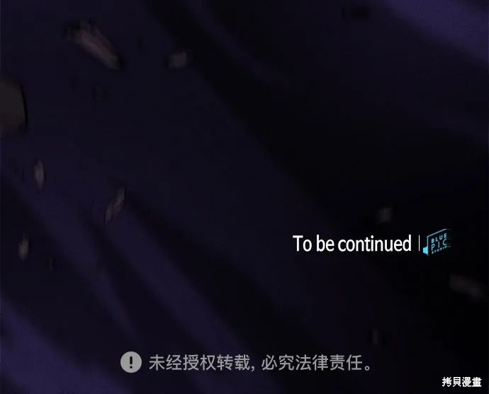第117话 第91页