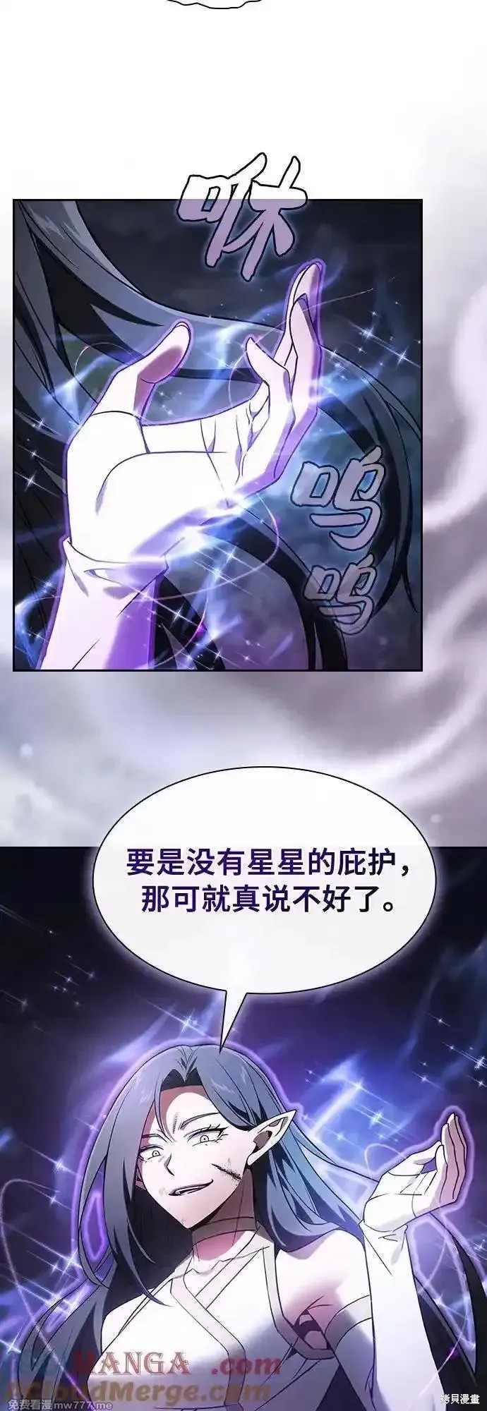 第46话 第10页
