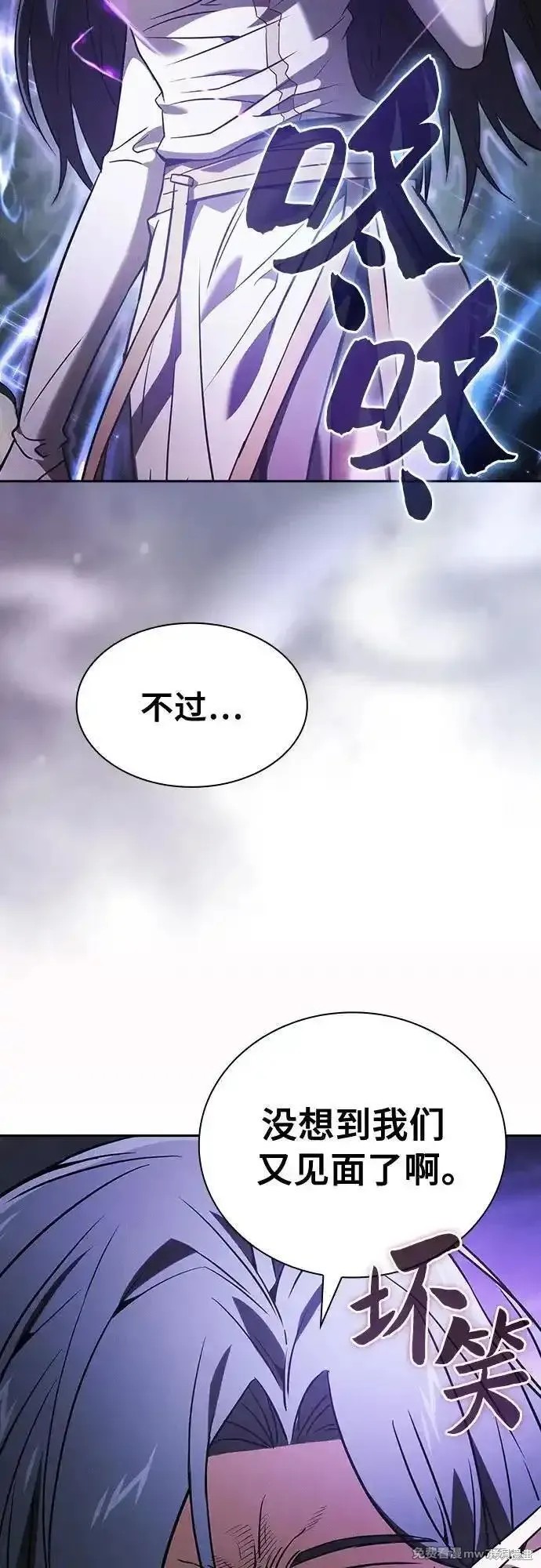 第46话 第11页