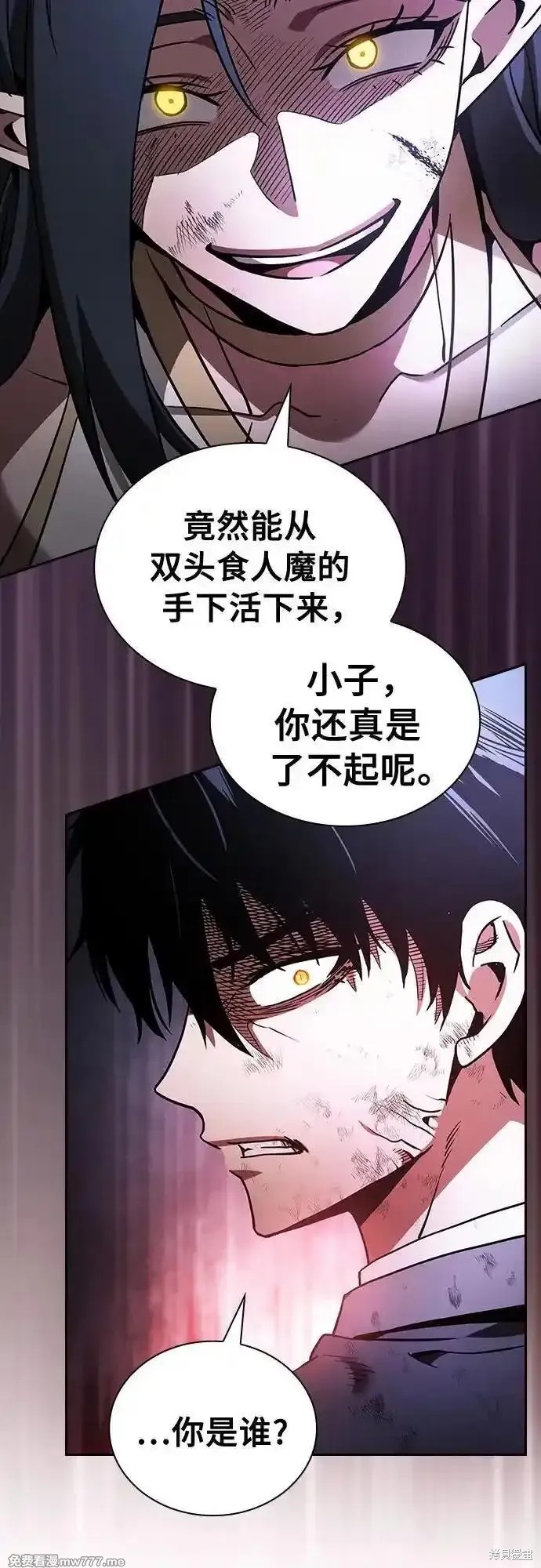 第46话 第12页
