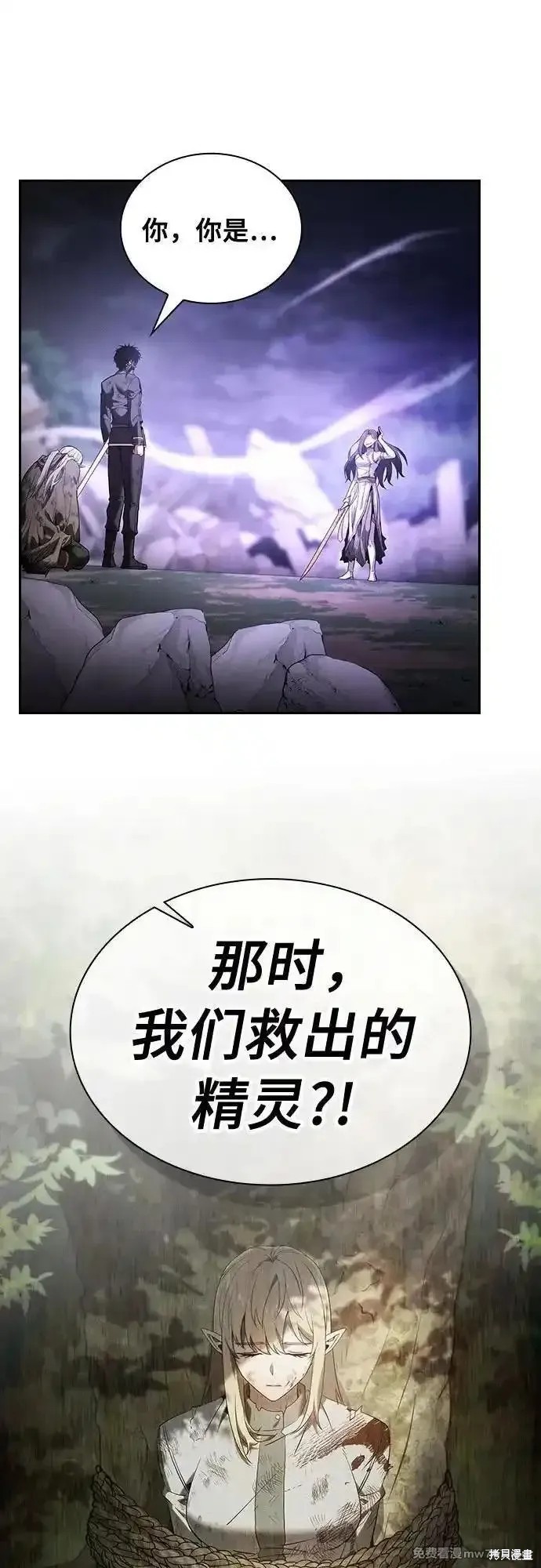 第46话 第17页