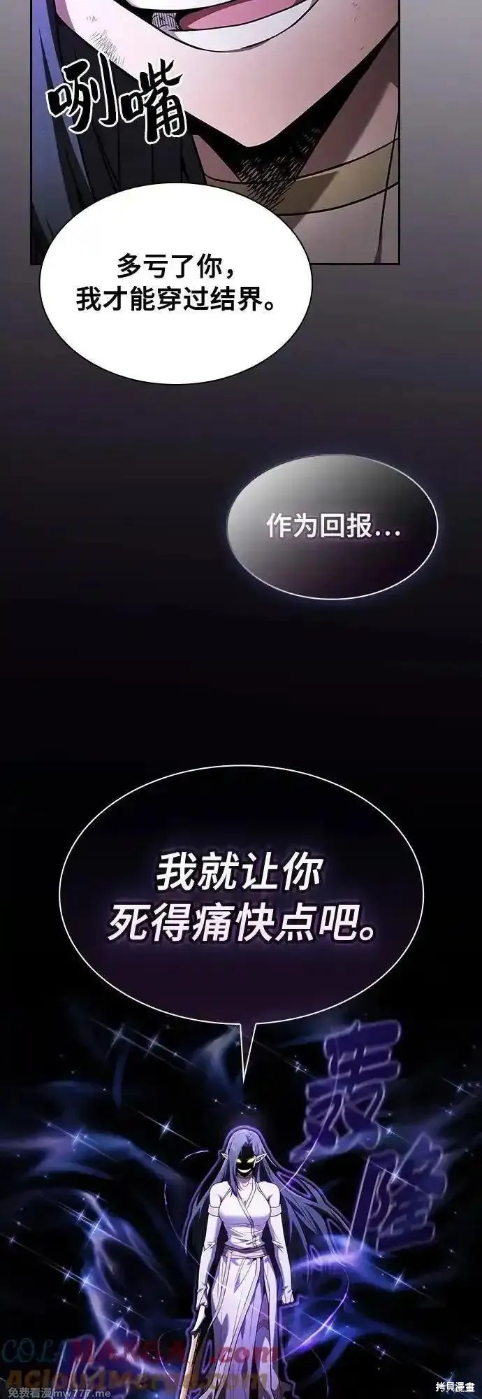 第46话 第19页