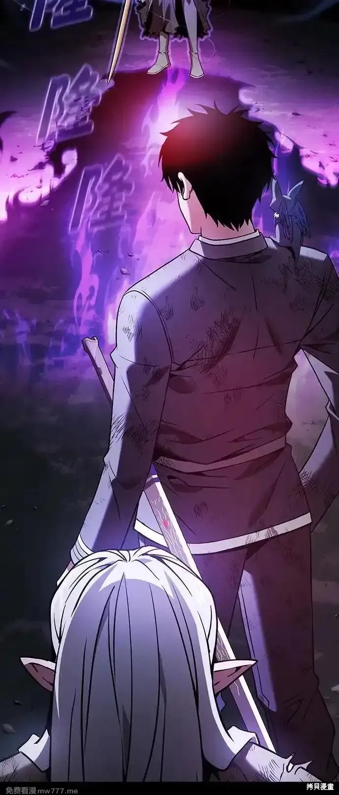 第46话 第20页