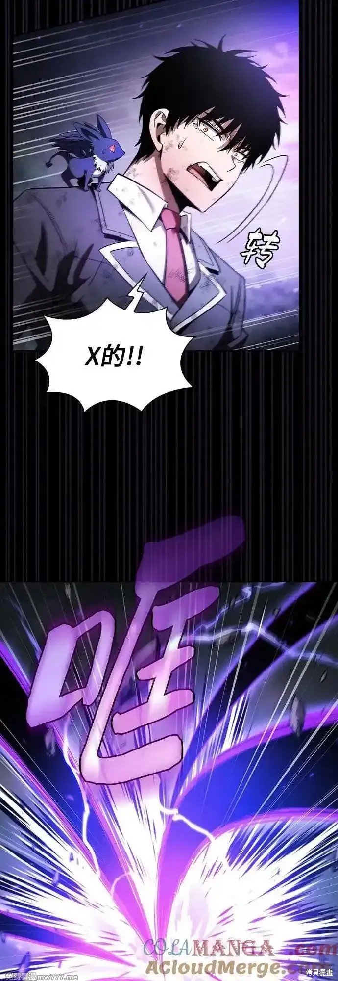 第46话 第22页