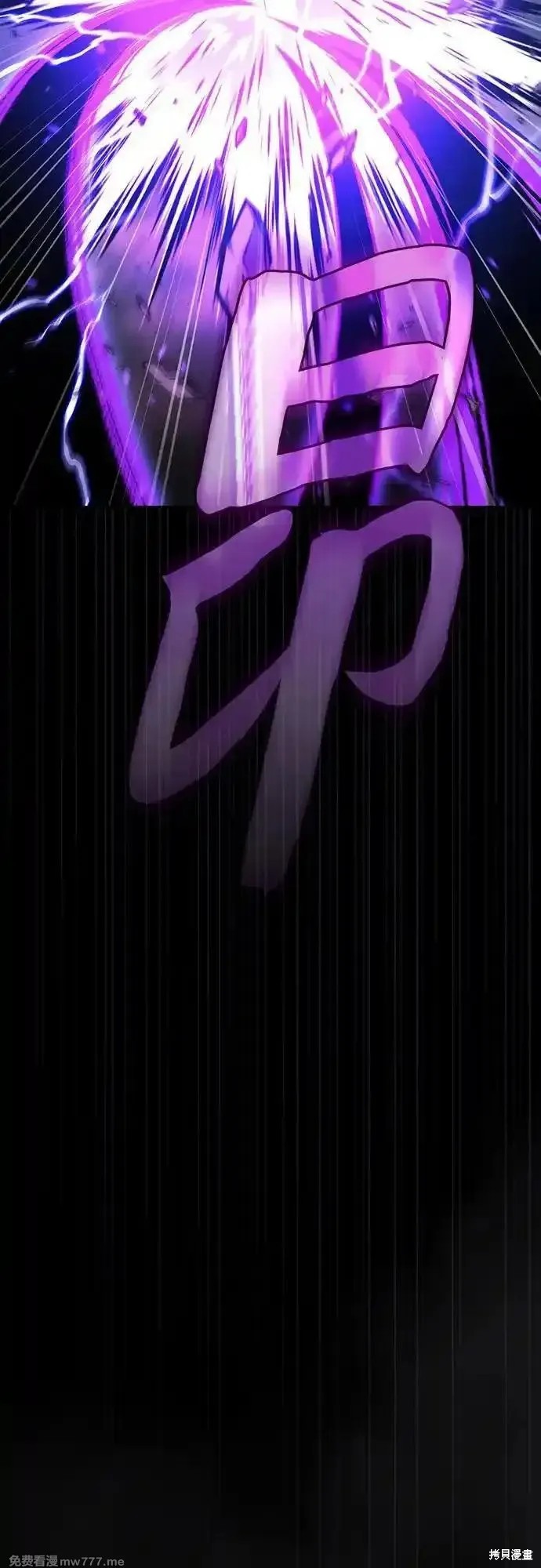 第46话 第23页