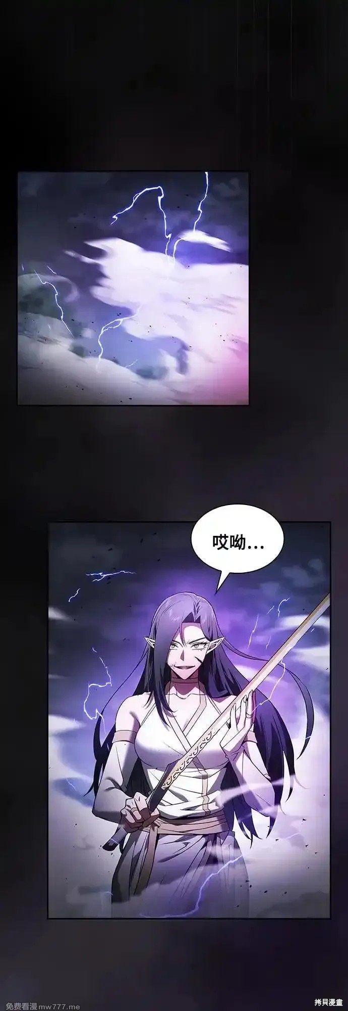 第46话 第24页