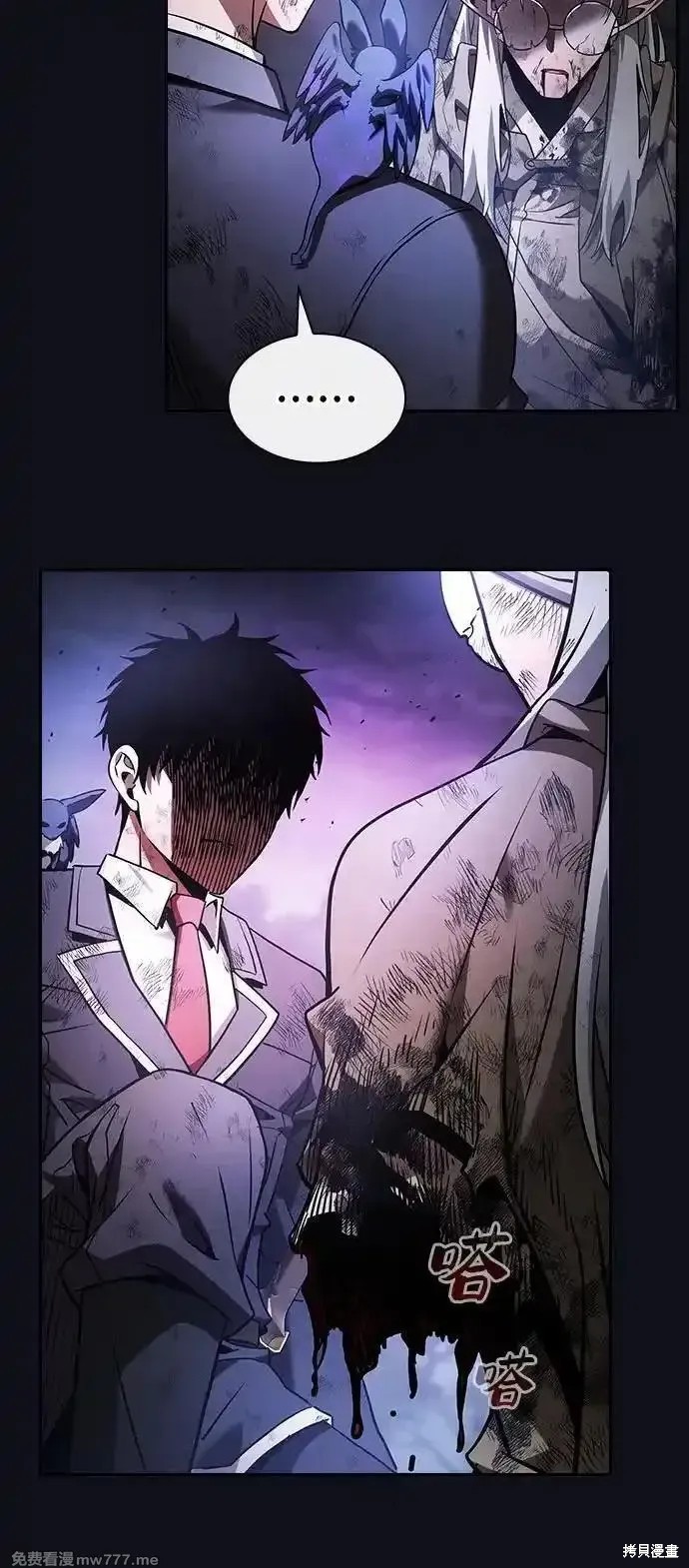 第46话 第27页