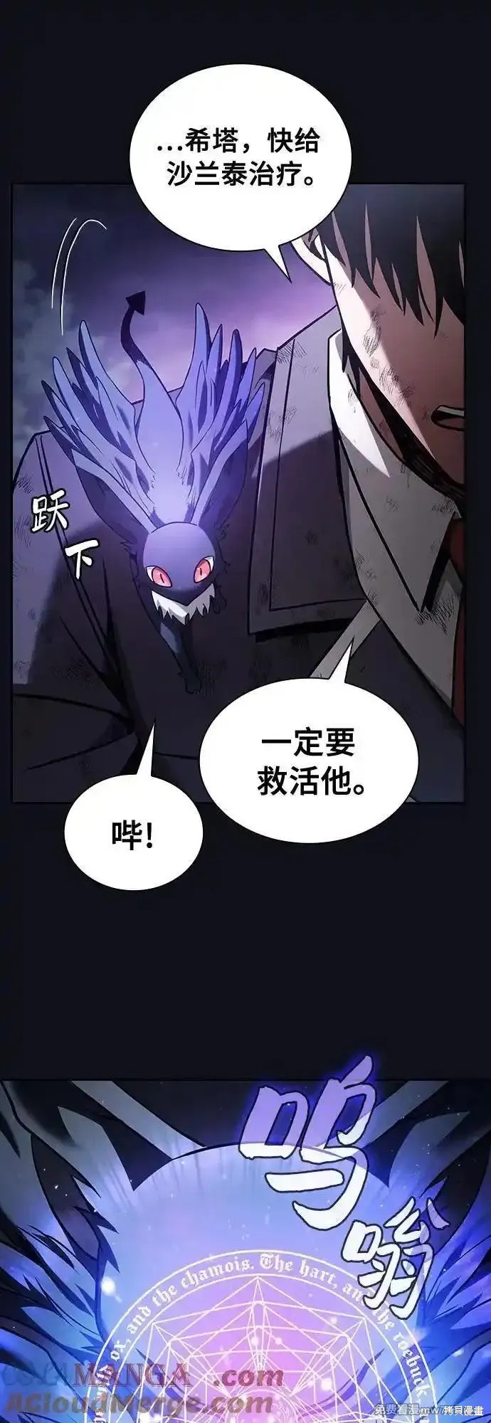 第46话 第28页