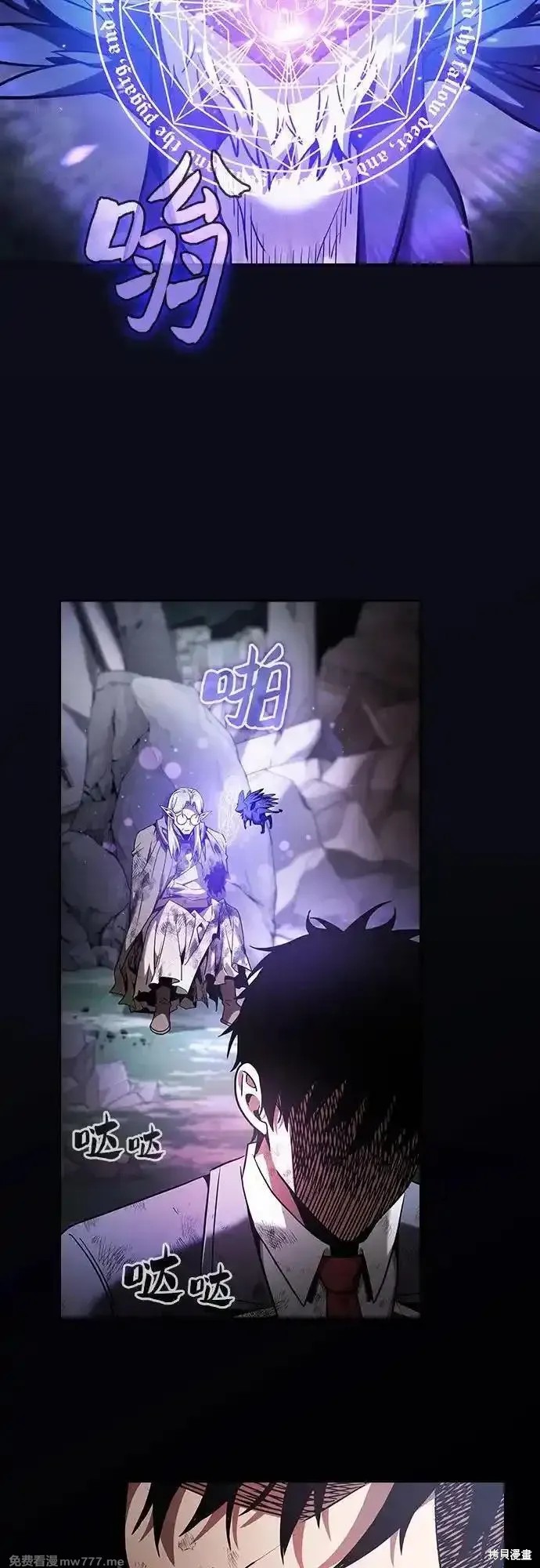 第46话 第29页