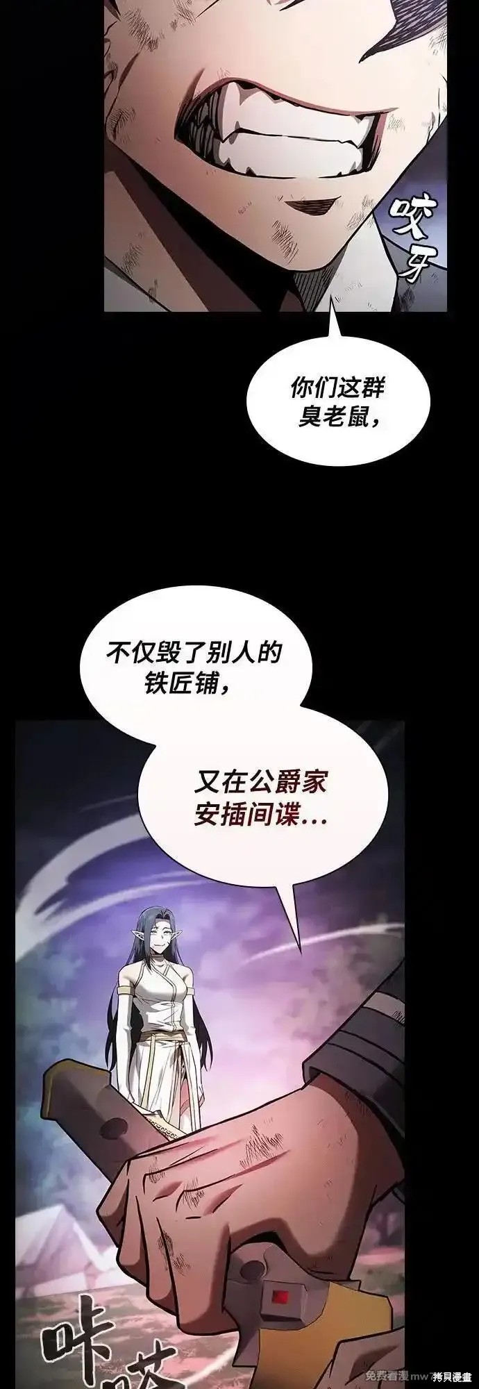第46话 第30页