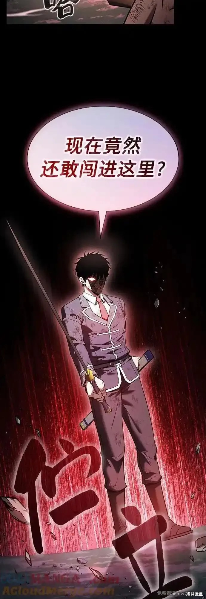 第46话 第31页