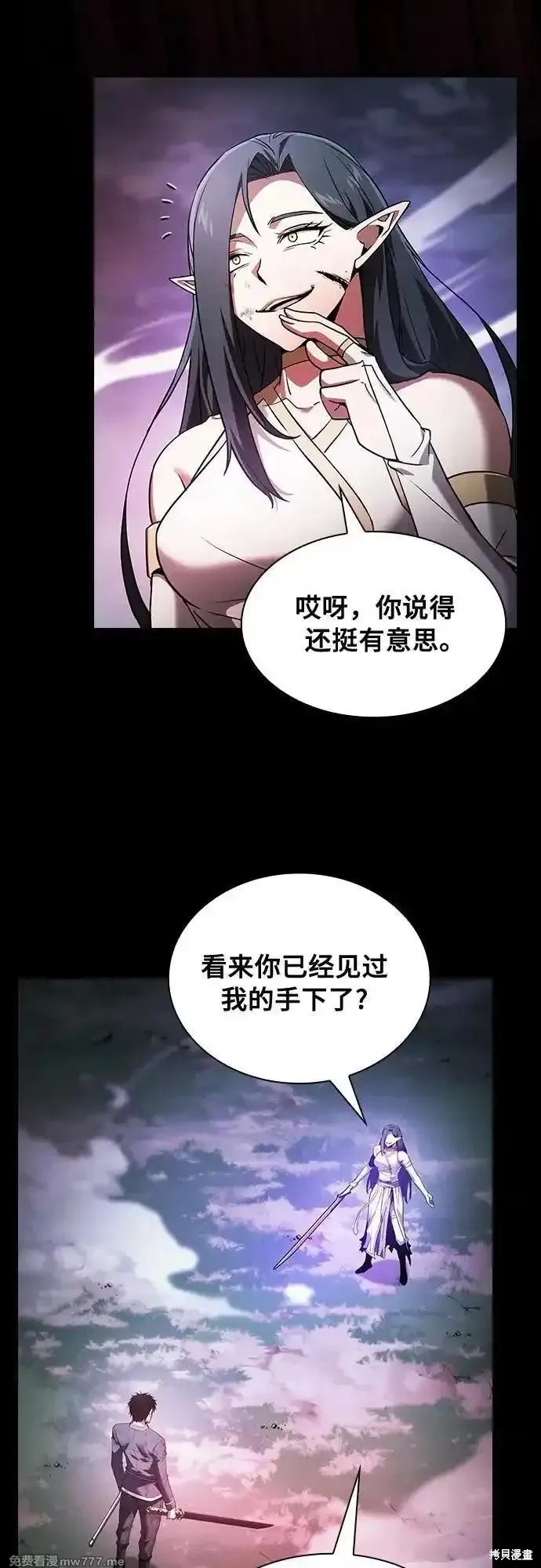 第46话 第33页