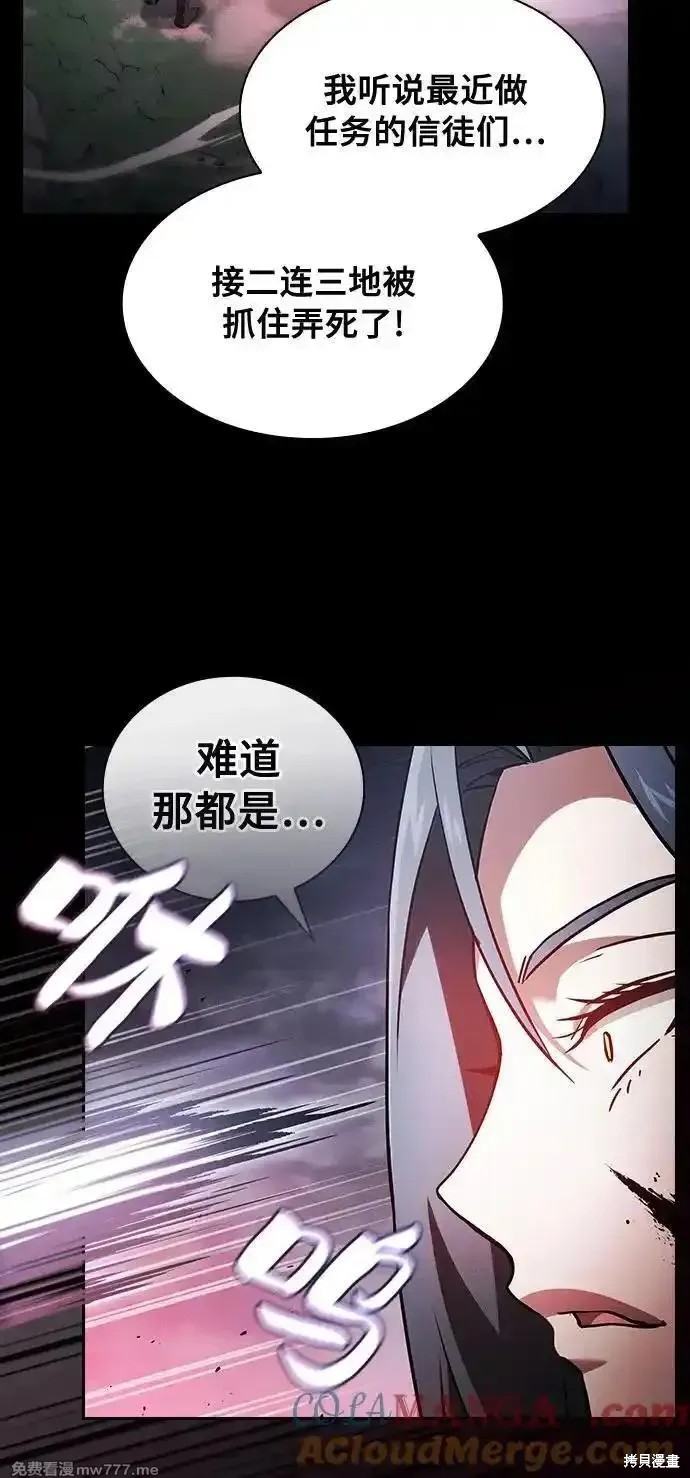 第46话 第34页