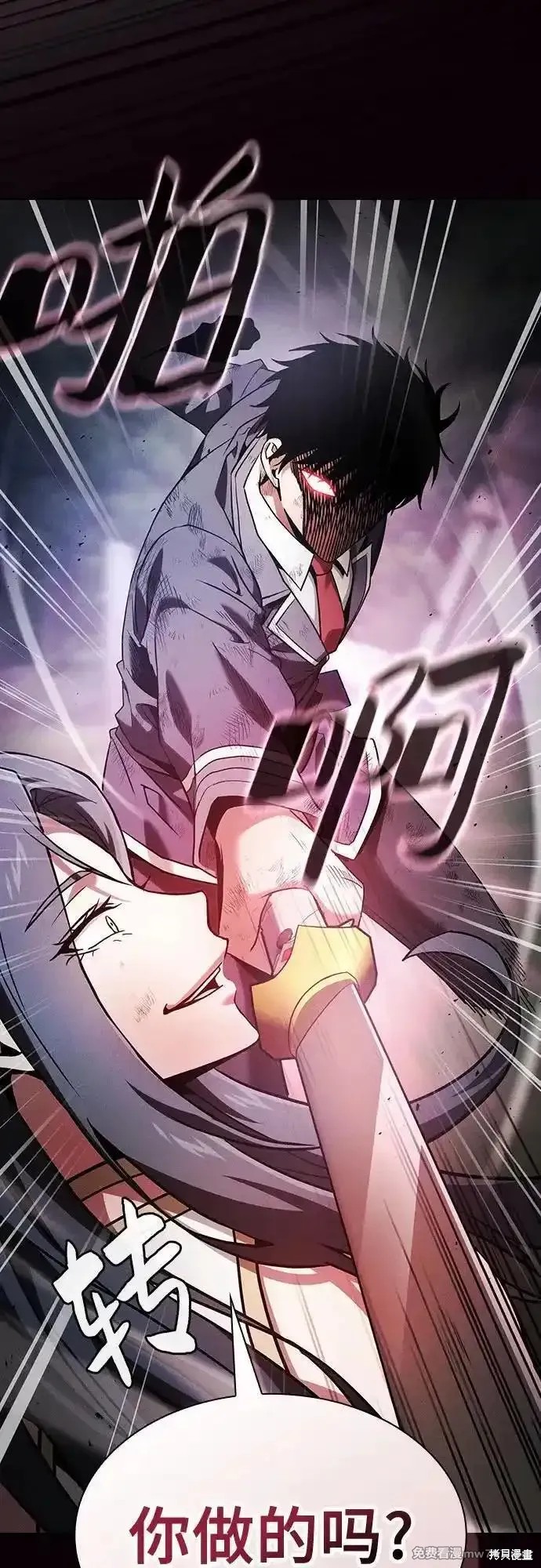 第46话 第35页