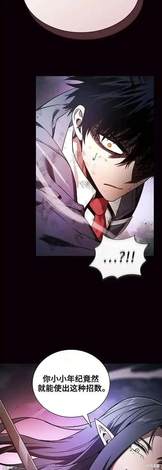 第46话 第36页
