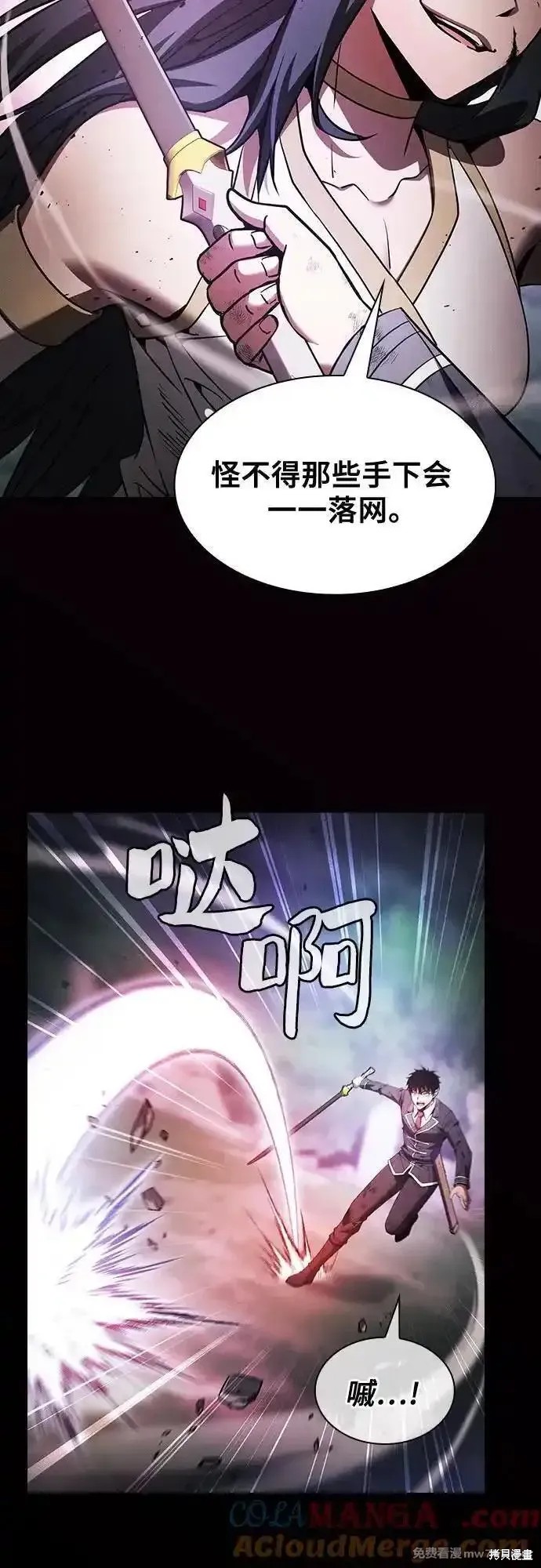 第46话 第37页