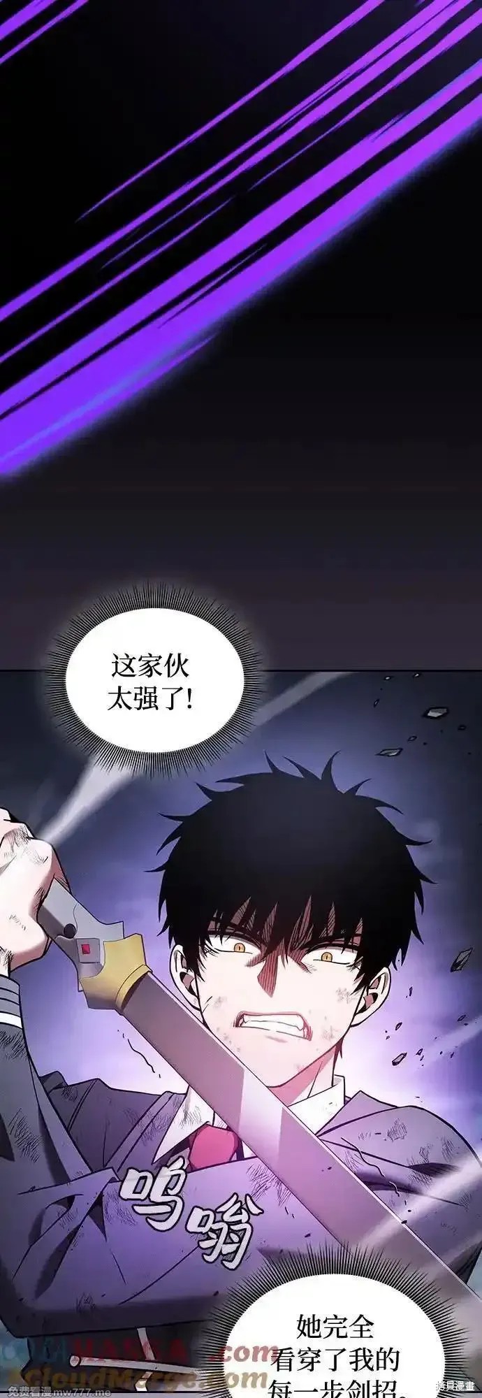 第46话 第40页