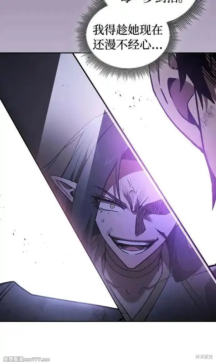 第46话 第41页