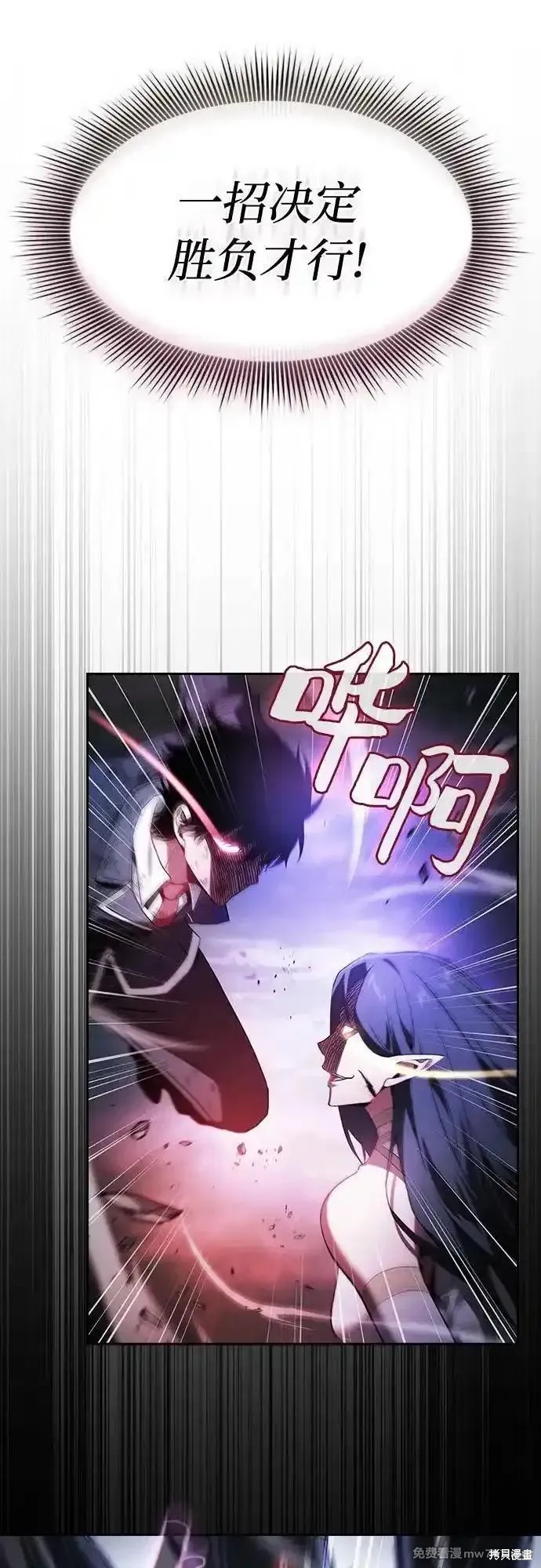 第46话 第42页