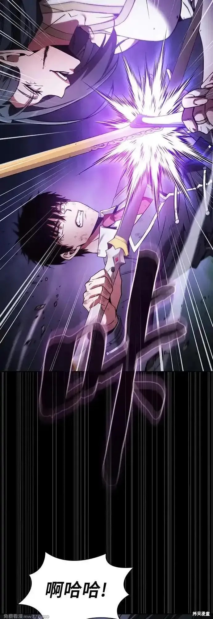 第46话 第44页