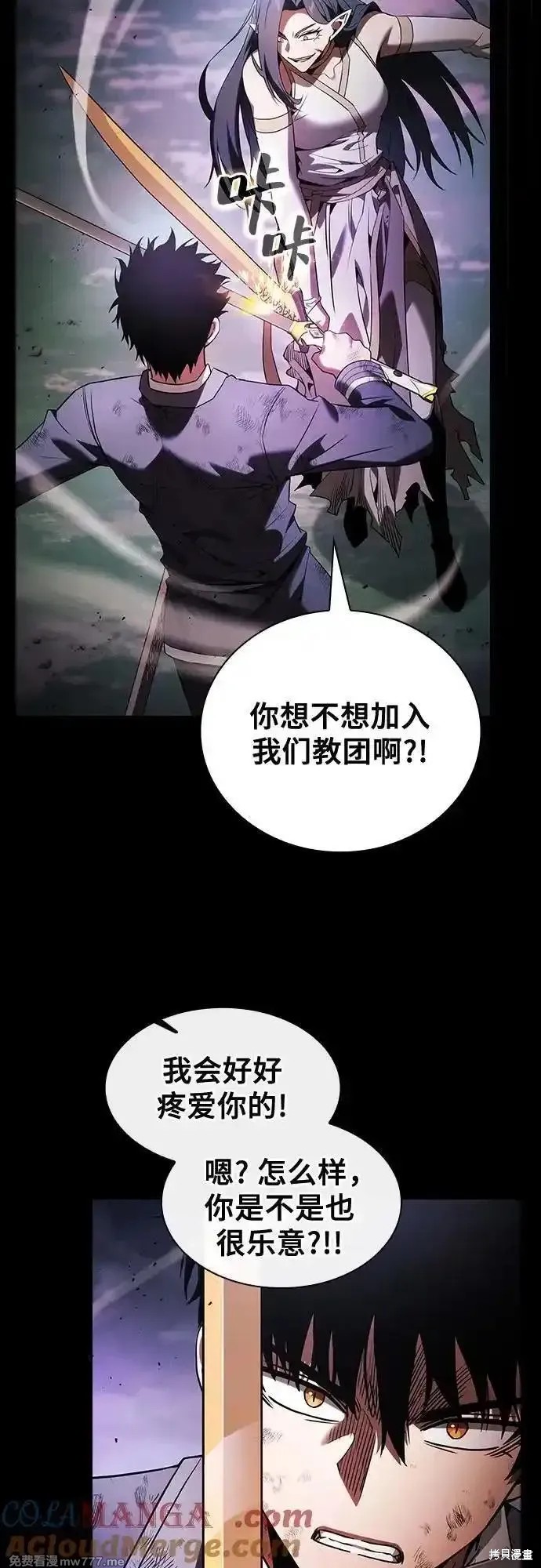 第46话 第46页