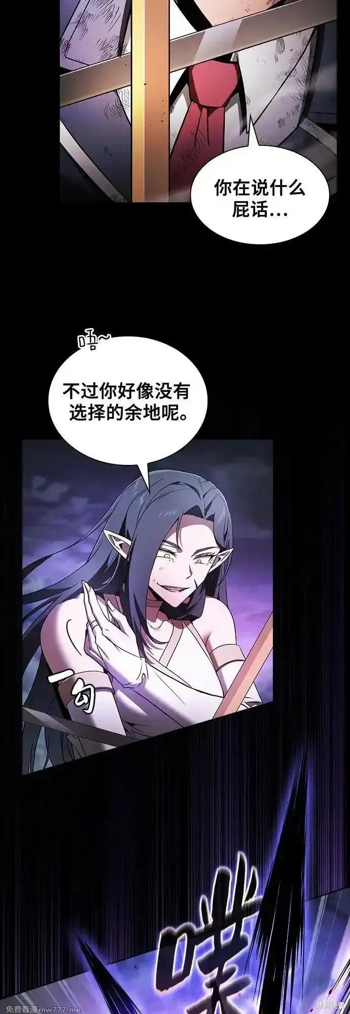 第46话 第47页