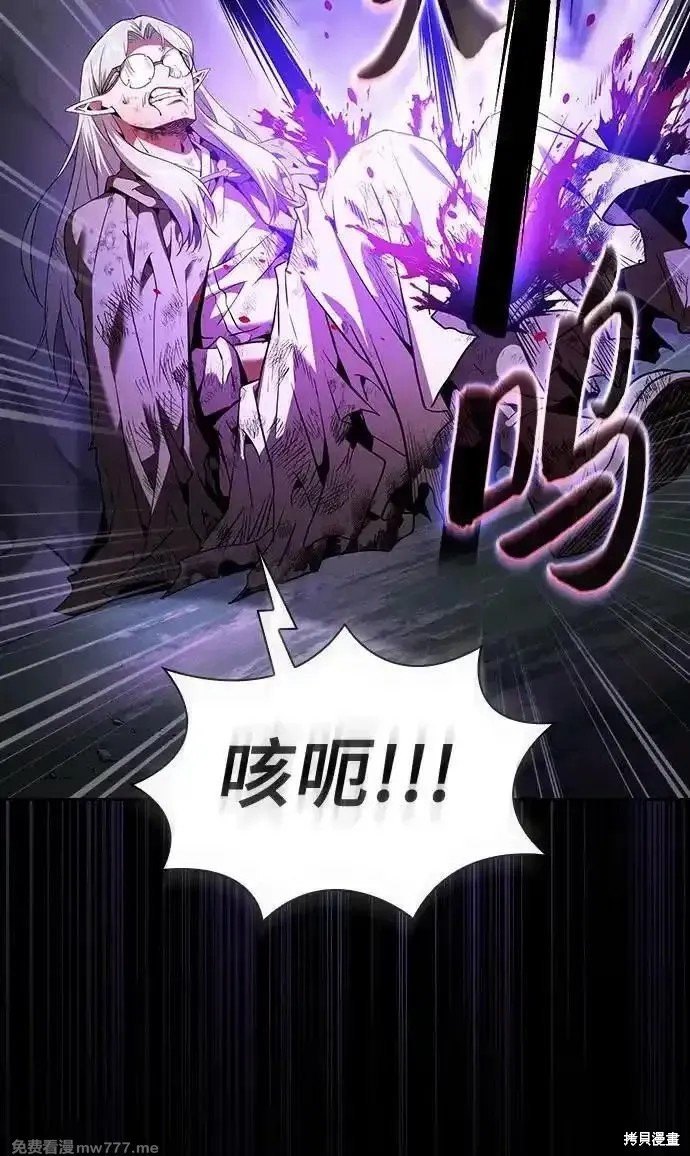 第46话 第48页