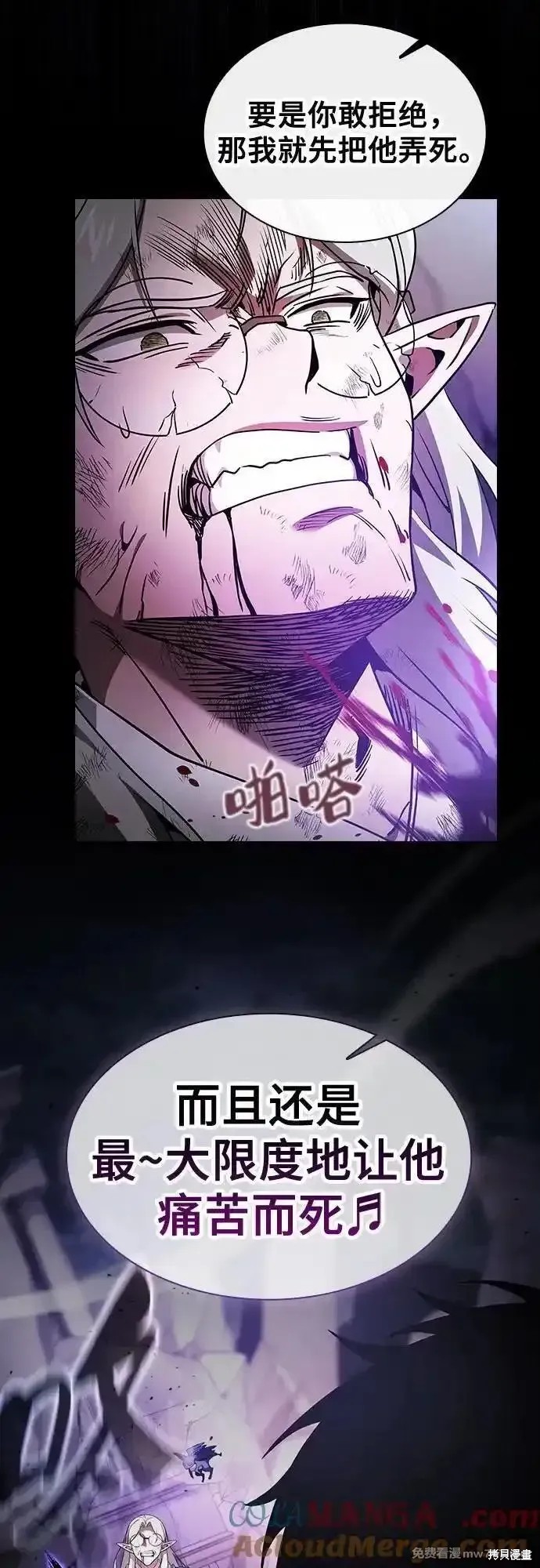 第46话 第49页