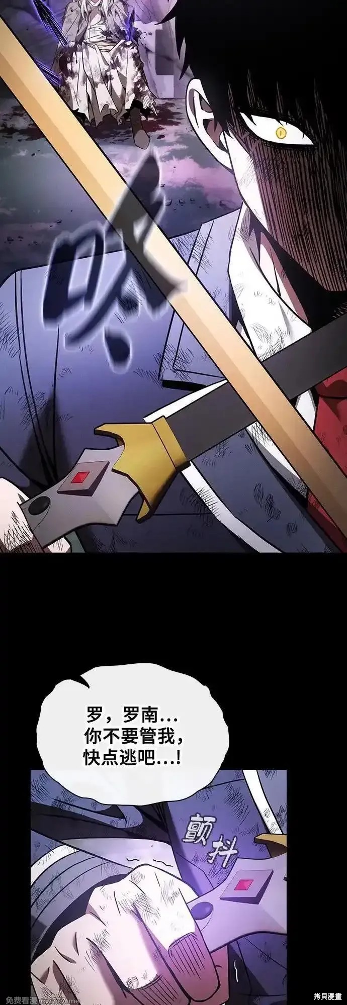 第46话 第50页