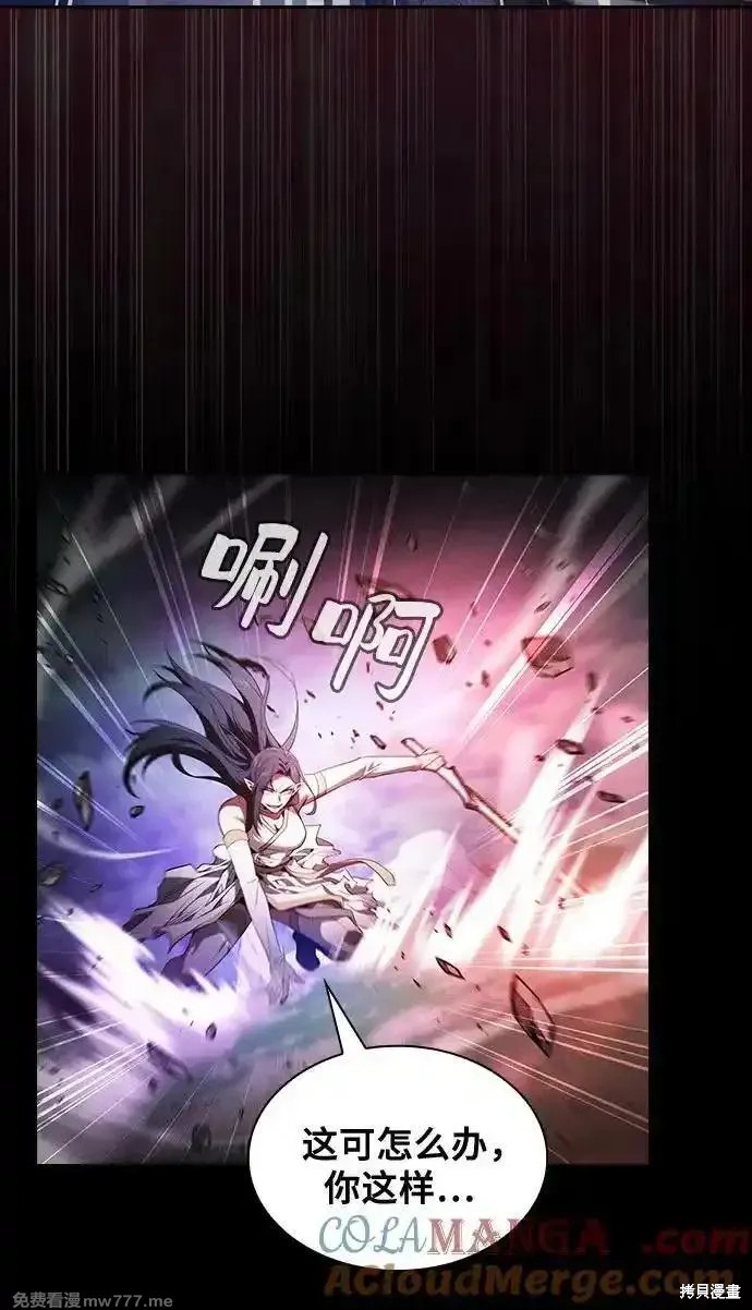 第46话 第55页