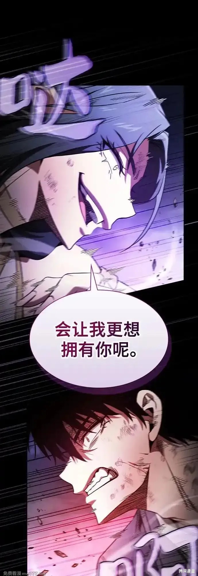 第46话 第56页