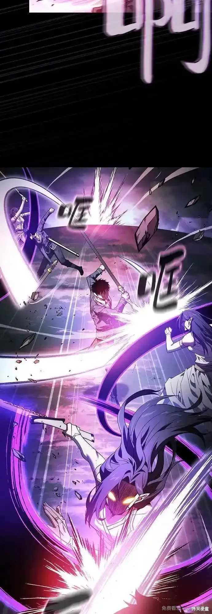 第46话 第57页