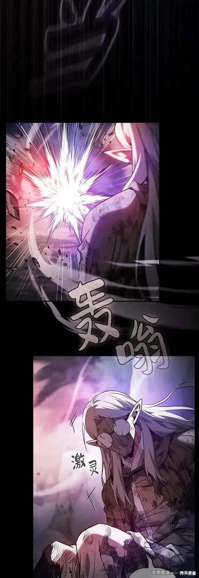 第46话 第59页