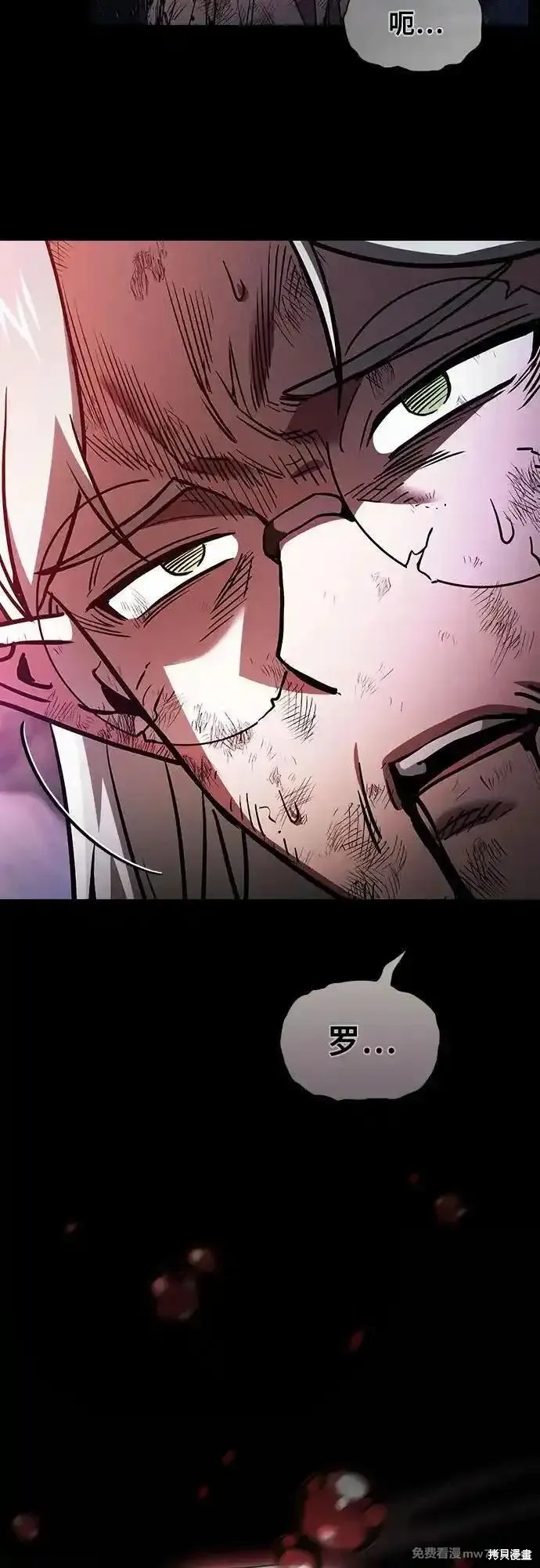 第46话 第60页