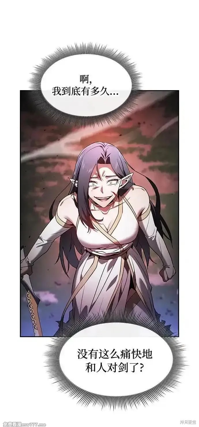 第46话 第62页
