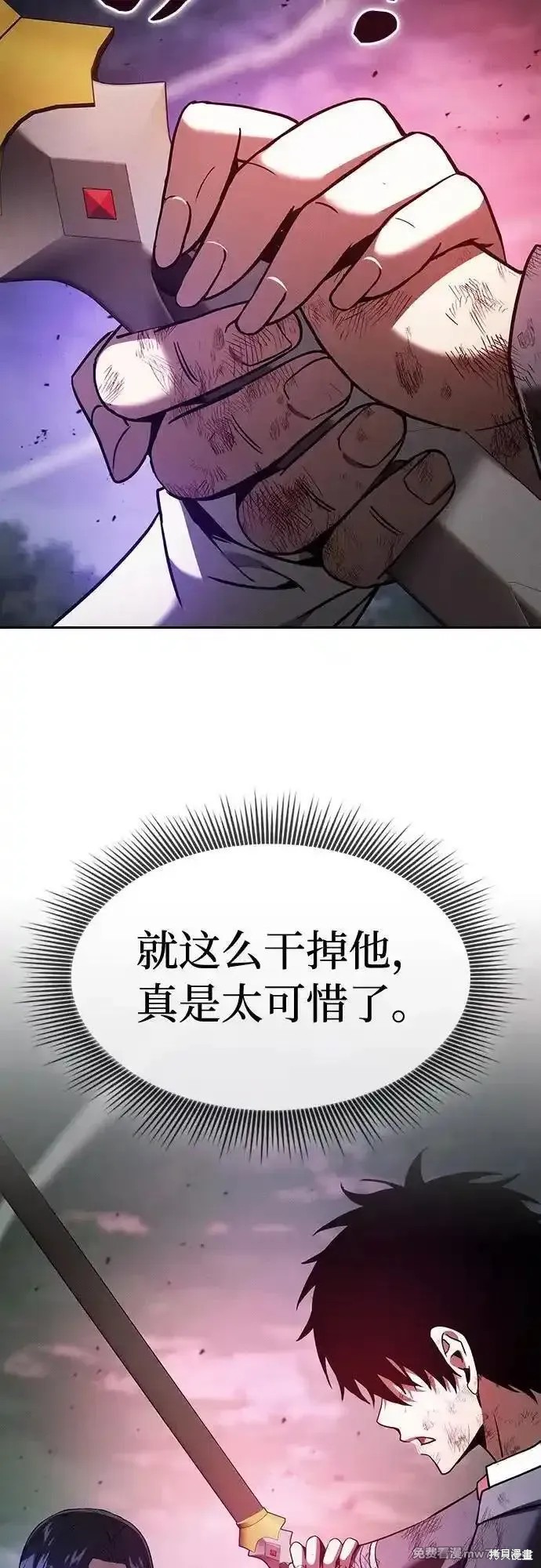 第46话 第65页