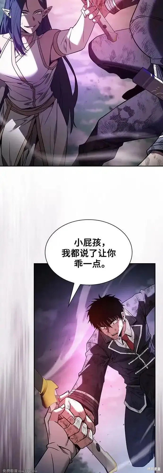 第46话 第66页