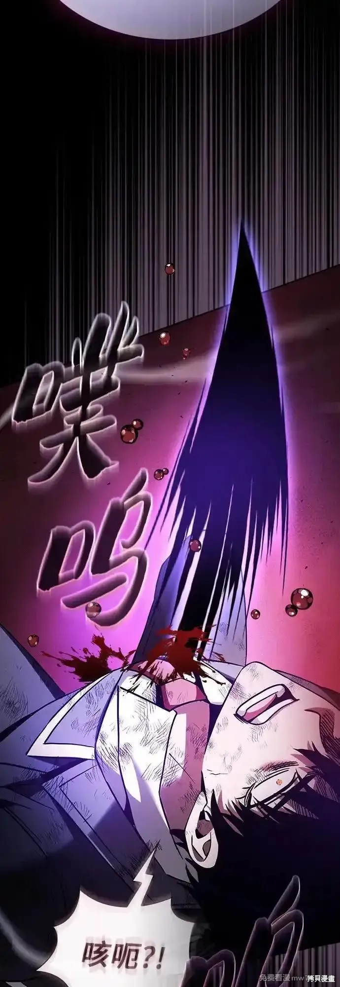 第46话 第68页